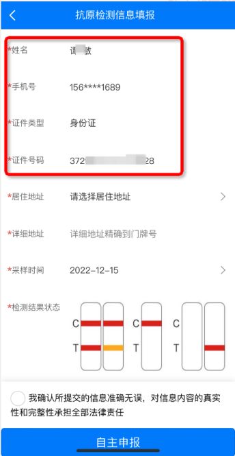 如何彻底删除CA180761酒精测试记录？完整操作指南