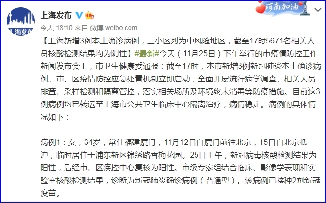 武汉今日新增确诊病例数公布，疫情防控态势持续向好