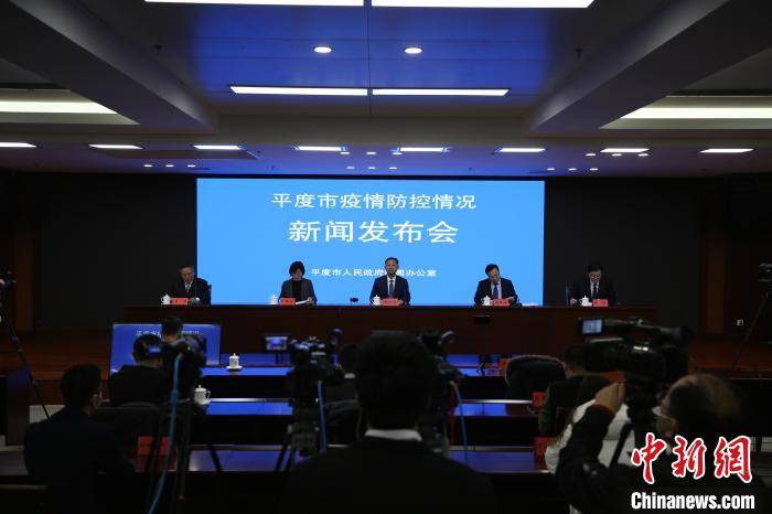 平度疫情官方通报，信息公开与精准防控的双重保障
