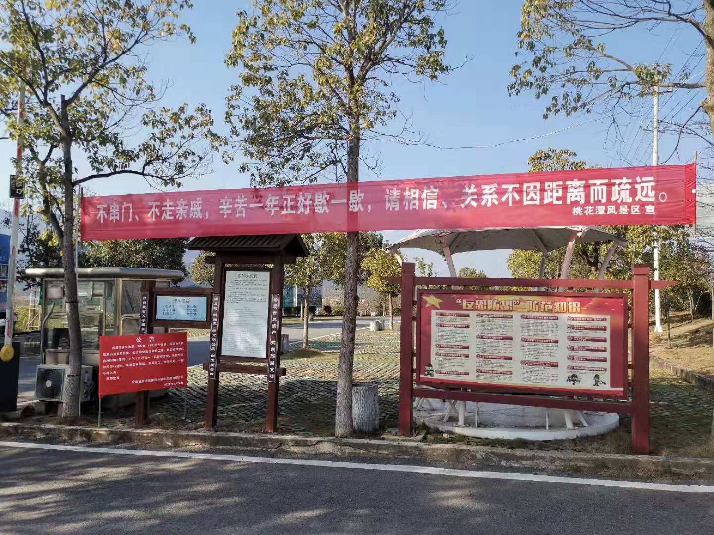 泾县疫情防控态势平稳，常态化防护不可松懈