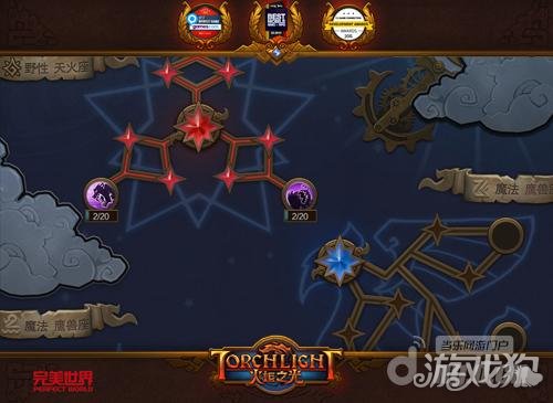 火炬之光2，最后一关—净蚀源头与永恒冠军的终极对决