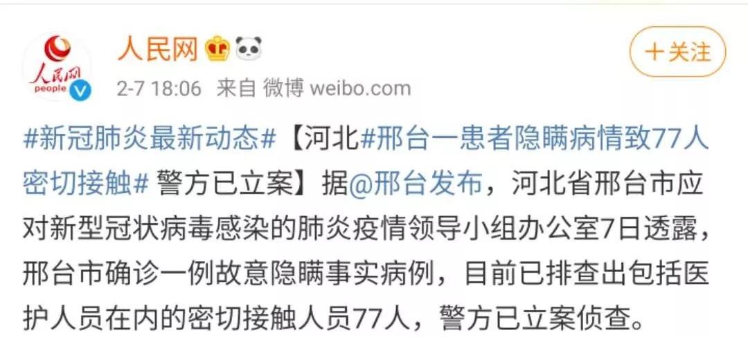 邢台市何时解除封城?最新动态与市民应对指南 邢台市何时解除封城?最新动态与市民应对指南