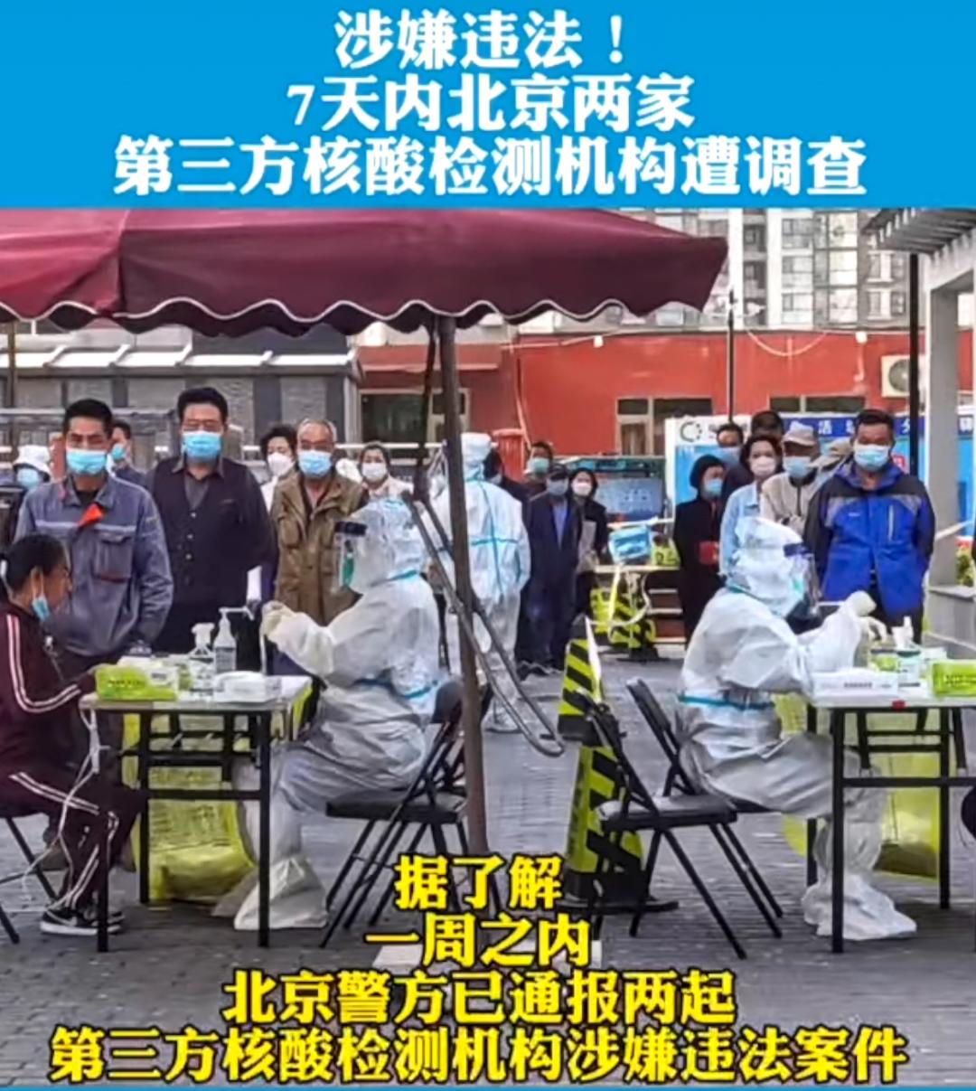 金准医学检验实验室电话，连接健康与精准的桥梁