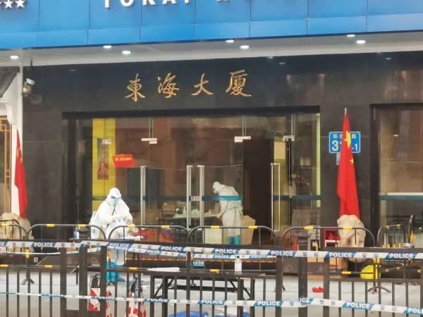 广州东海大厦地址查询指南，详细位置、交通方式及周边信息