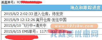 中通快递单查询物流官网，轻松掌握包裹动态的完整指南
