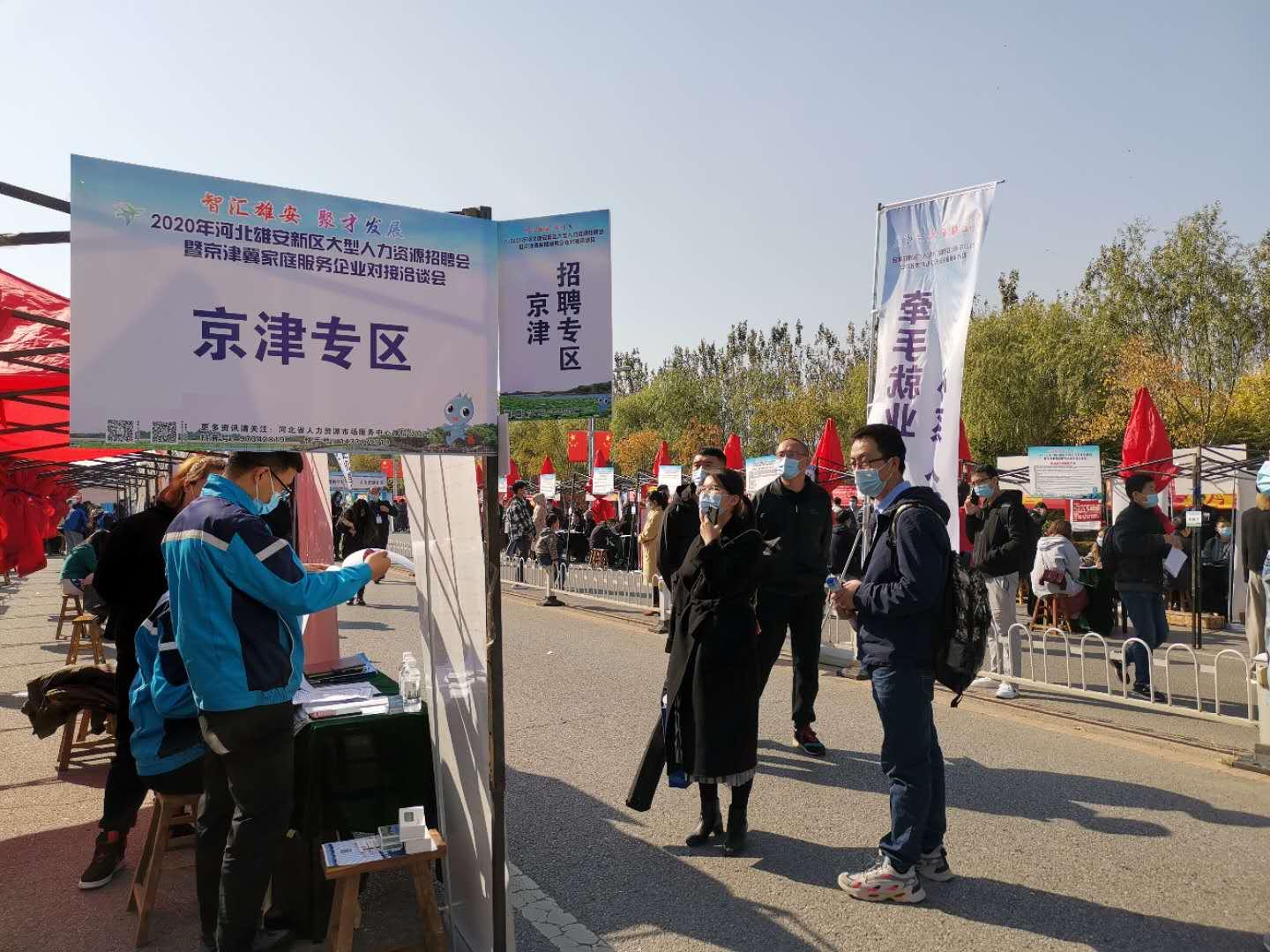 雄安新区安新县城最新情况,生态宜居新城加速崛起 雄安新区安新县城最新情况,生态宜居新城加速崛起