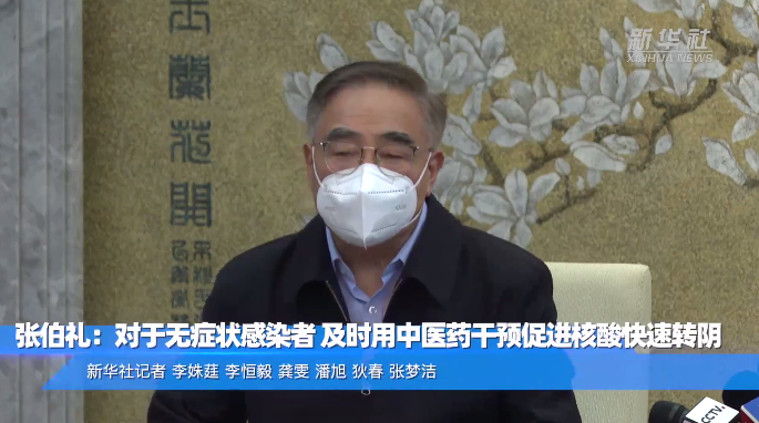 无症状感染者用治疗吗？