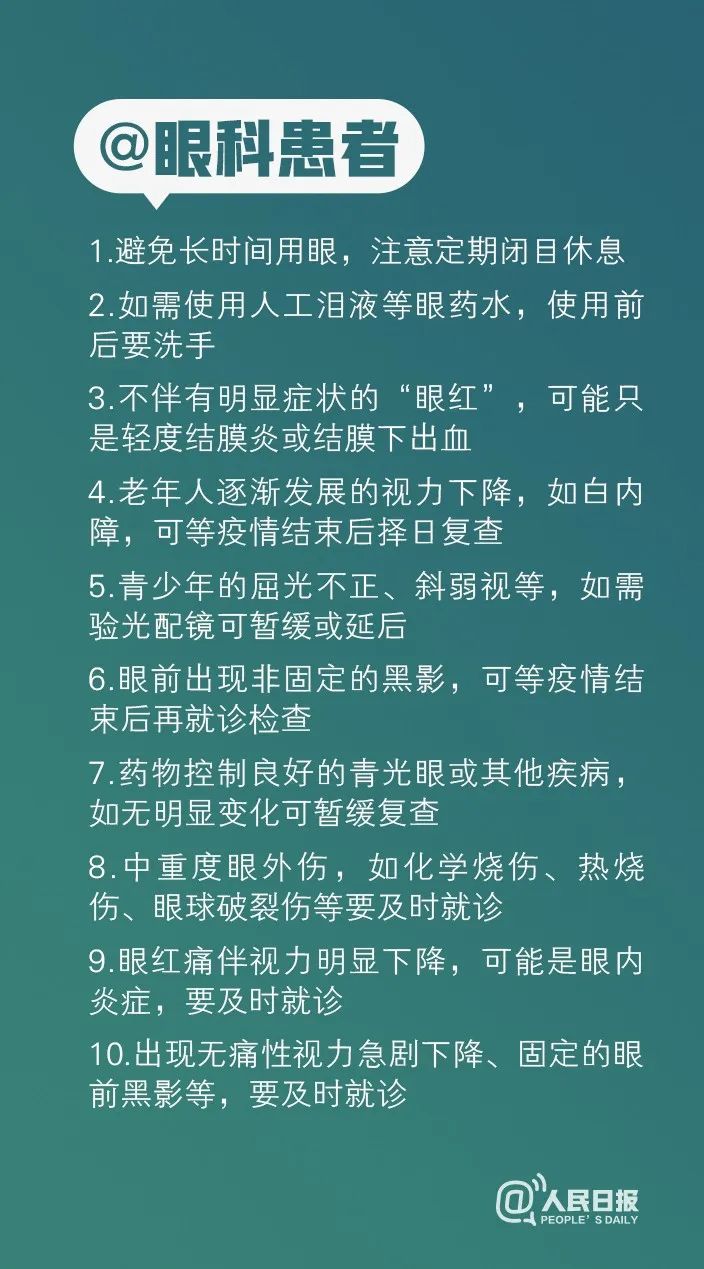 浙江最新疫情通报，29人确诊，防控措施全面升级