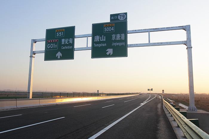 冀东明珠 钢铁新城—河北省迁安市简介