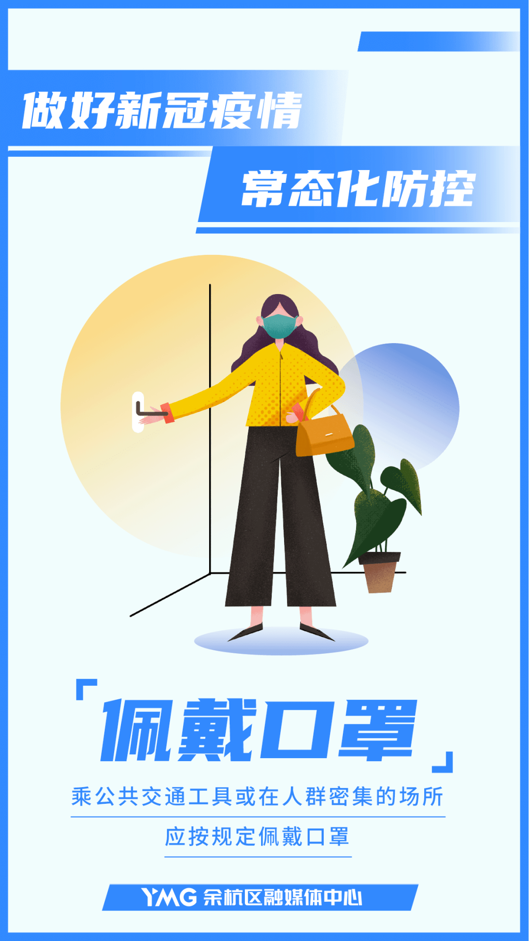 石家庄今日疫情观察，防控不松懈，生活有序进行