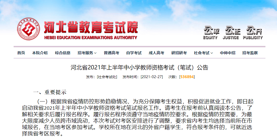 自行开展核酸检测，自主防疫新方式