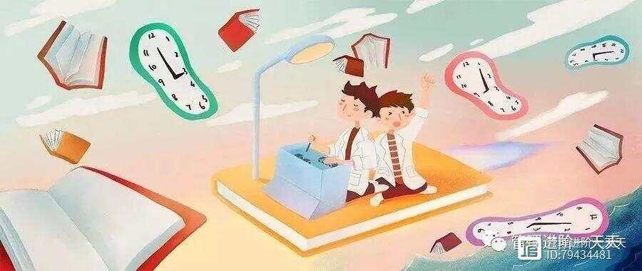 收心聚力，高效回归，国庆长假后快速进入工作状态的实用指南