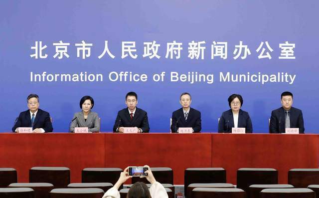 北京疫情防控发布会最新情况，精准施策筑牢防线，保障市民健康安全