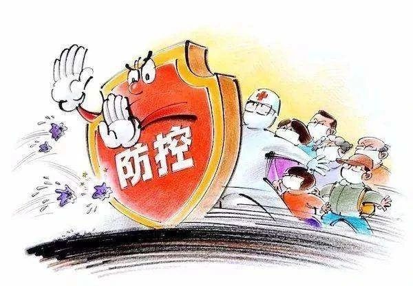 铁力市12月14日疫情最新通报，持续落实科学防控，保障群众健康安全