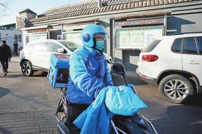 北京确诊外卖骑手治愈出院，疫情下的守护与希望