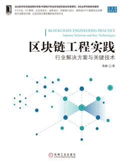 钟南山团队精准拆弹，破解德尔塔病毒传播链的关键一役