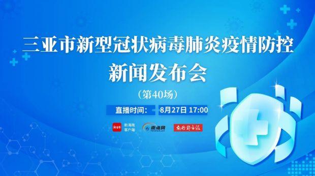东莞最新疫情报告，防控形势持续向好，市民仍需保持警惕
