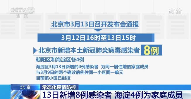 东莞最新疫情报告，防控形势持续向好，市民仍需保持警惕