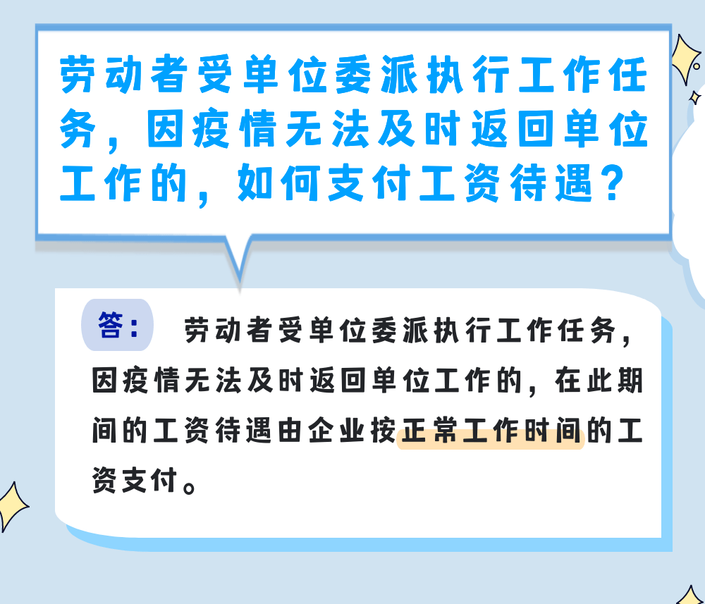 陕西省疫情最新消息今日，防控形势持续向好，常态化管理稳步推进