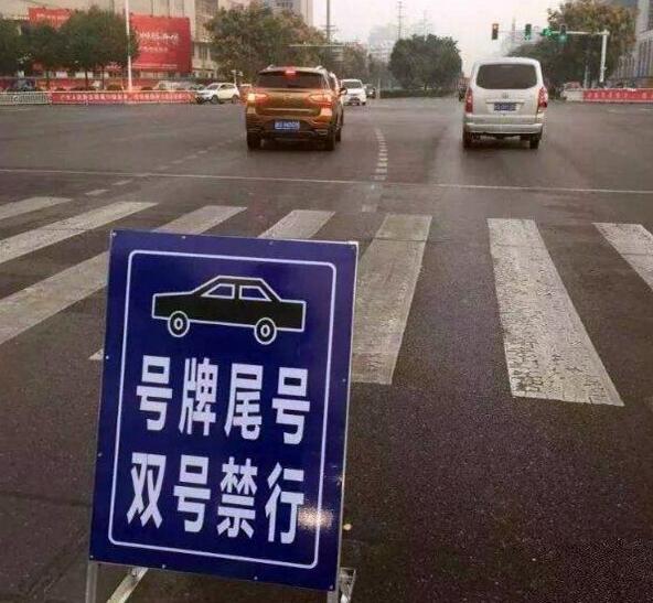 郑州限行规则2020，全面解读与出行指南