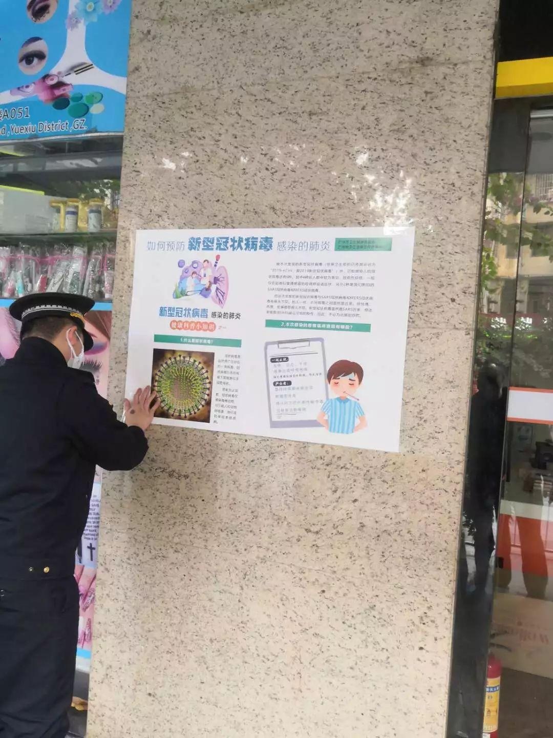 广州11个区域解除封闭封控 精准防控助力社会面有序恢复 广州11个区域解除封闭封控 精准防控助力社会面有序恢复