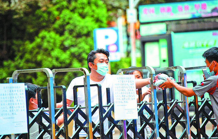 北京不让出入是怎么回事