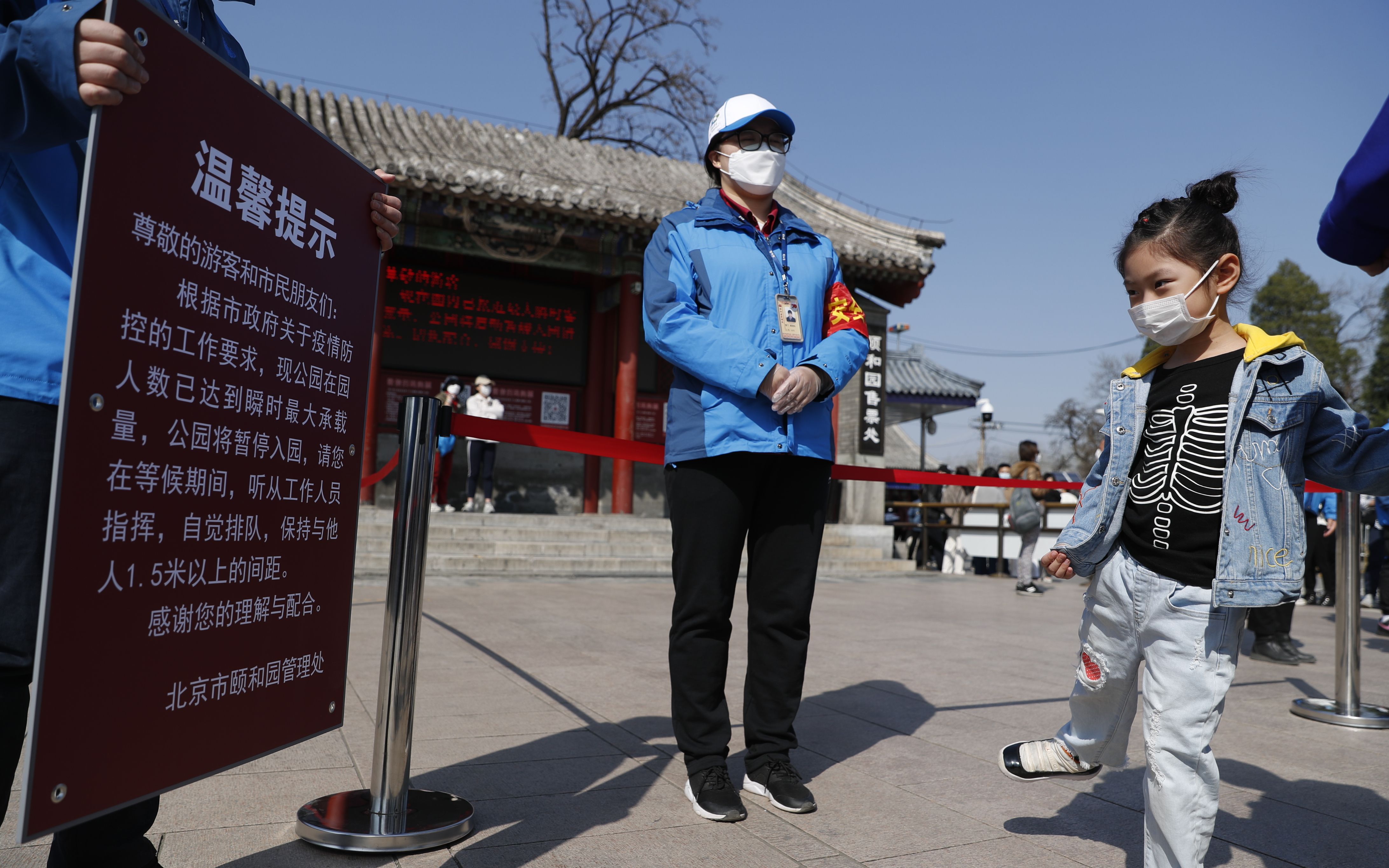 北京不让出入是怎么回事