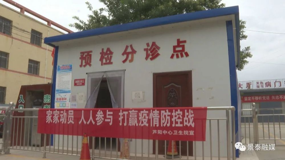 瑞丽多措并举筑牢疫情防控安全屏障