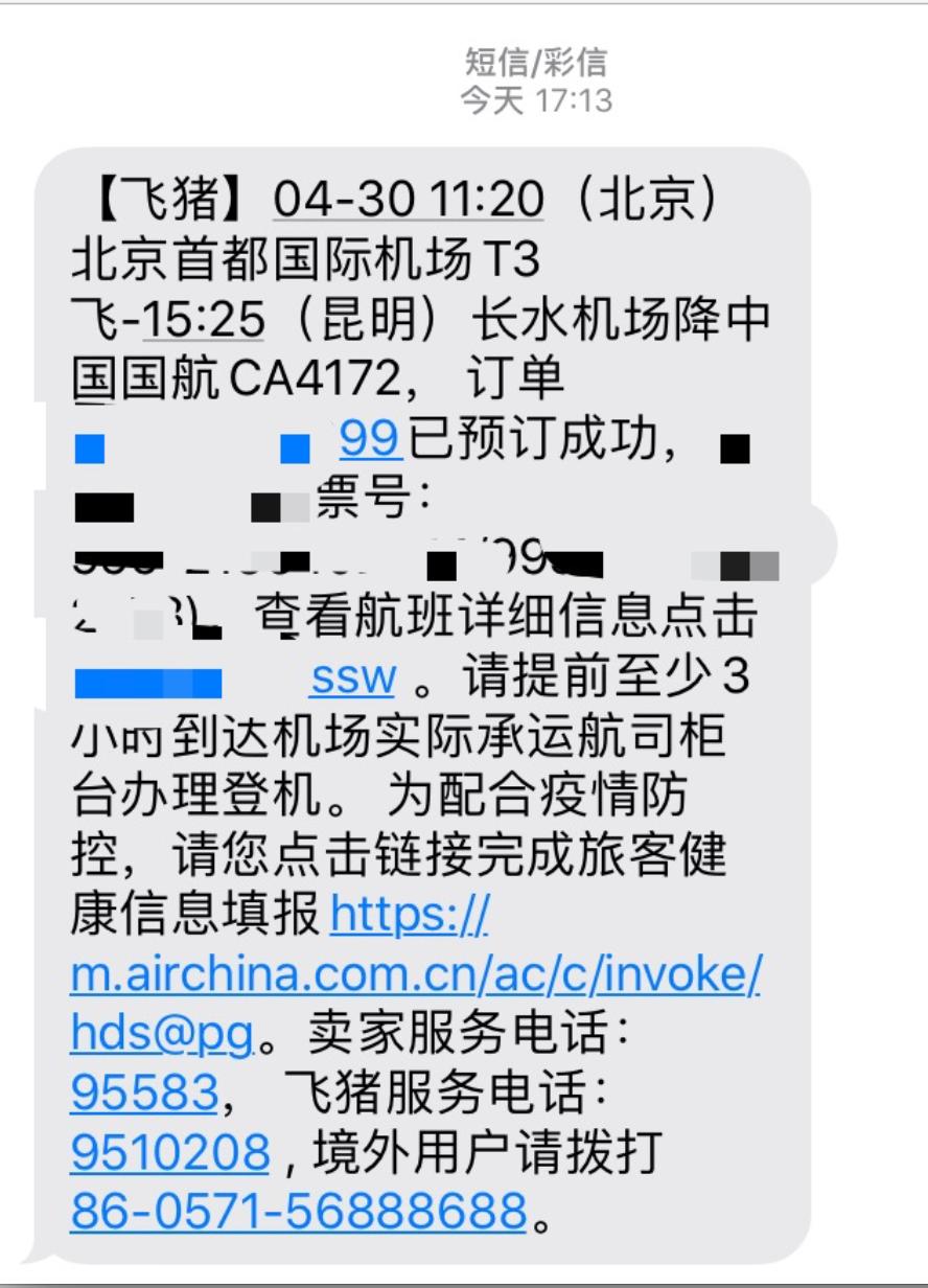 北京朝阳新增风险点位公布查询指南，及时掌握防控信息，筑牢健康防线