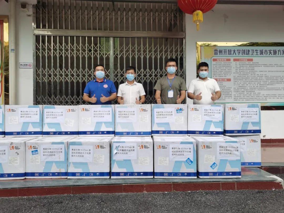 雷州防疫进行时，筑牢半岛健康屏障