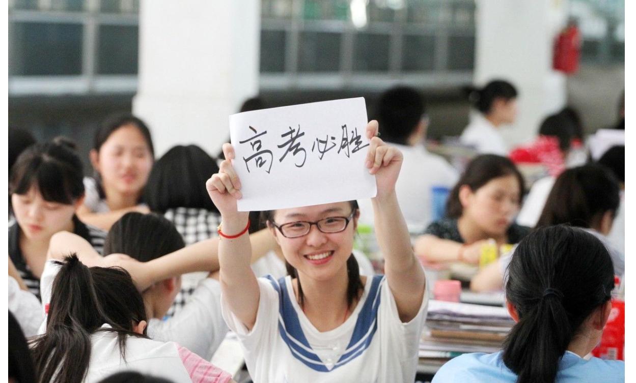 解码各大学的录取分数线，数字背后的逻辑与选择