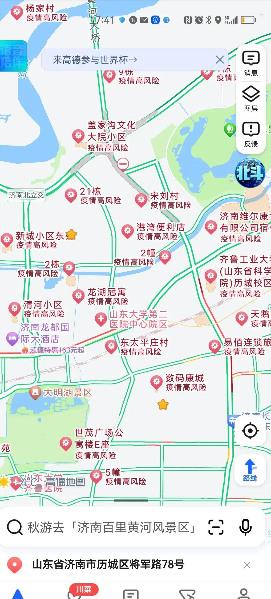 成都何时解封？从疫情防控到生活重启的思考