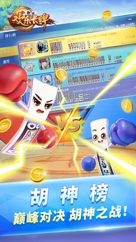 南通长牌游戏大厅新完美版A28，在安卓平台重温经典牌局乐趣