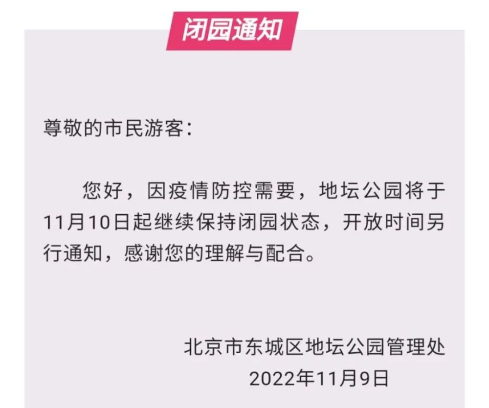 郑州，被按下的暂停键有多少天？