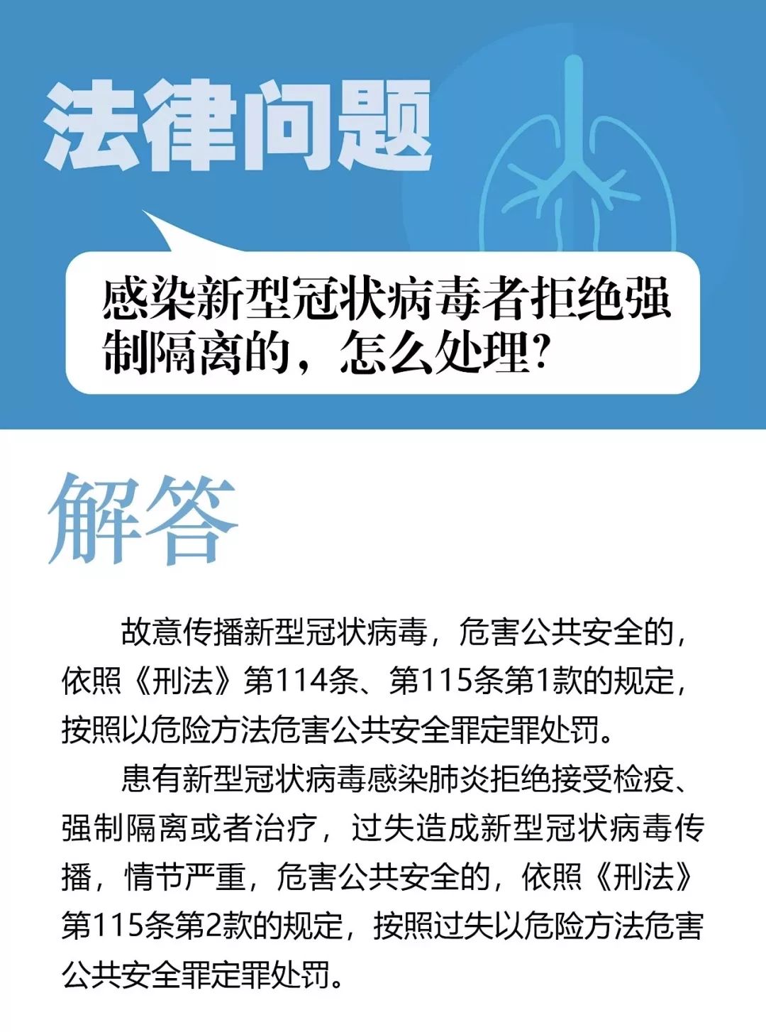 入境防疫政策或再迎调整，科学精准防控下的新动向