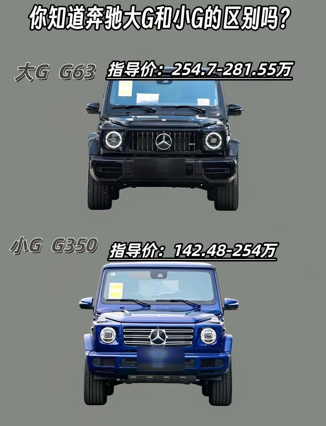 二手奔驰大G报价及图片,硬汉座驾的性价比之选 二手奔驰大G报价及图片,硬汉座驾的性价比之选