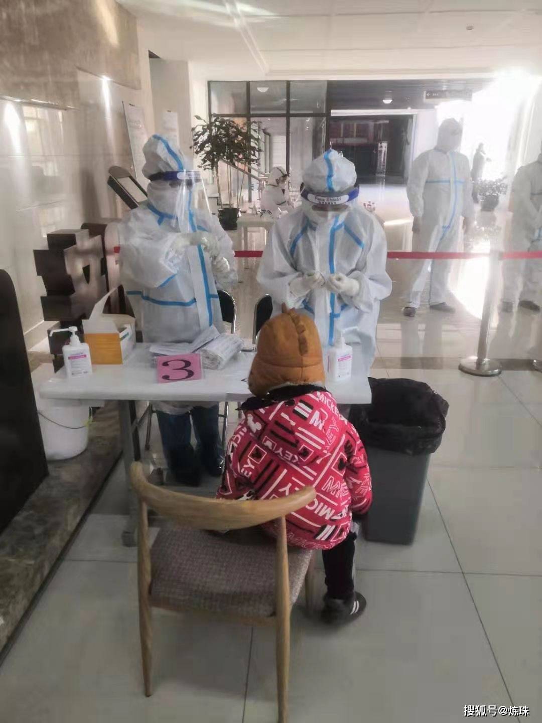 2021年12月29日，核酸检测下的冬日记忆