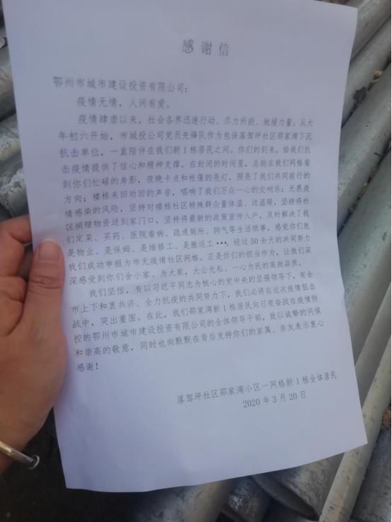 社区防线上的坚守与挑战，北京社区工作者确诊病例背后的思考