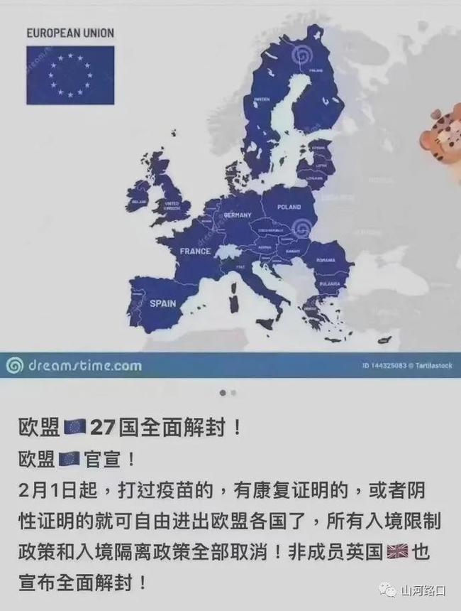 西班牙新冠大流行，从危机到复苏的艰难旅程