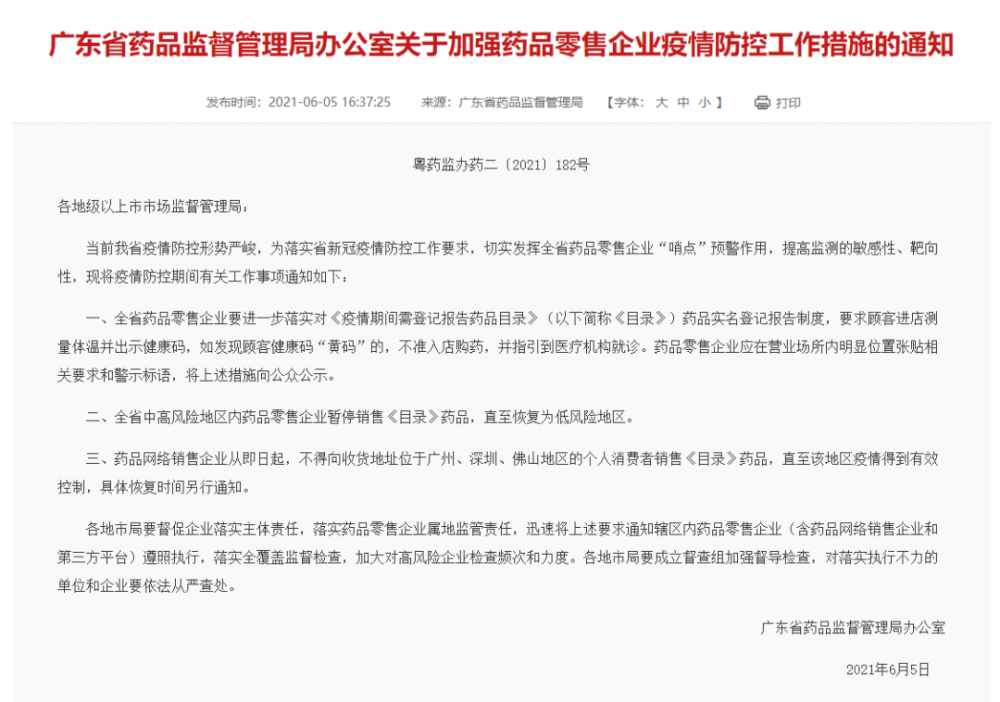 印度疫情昨日新增病例持续攀升，医疗系统面临严峻考验