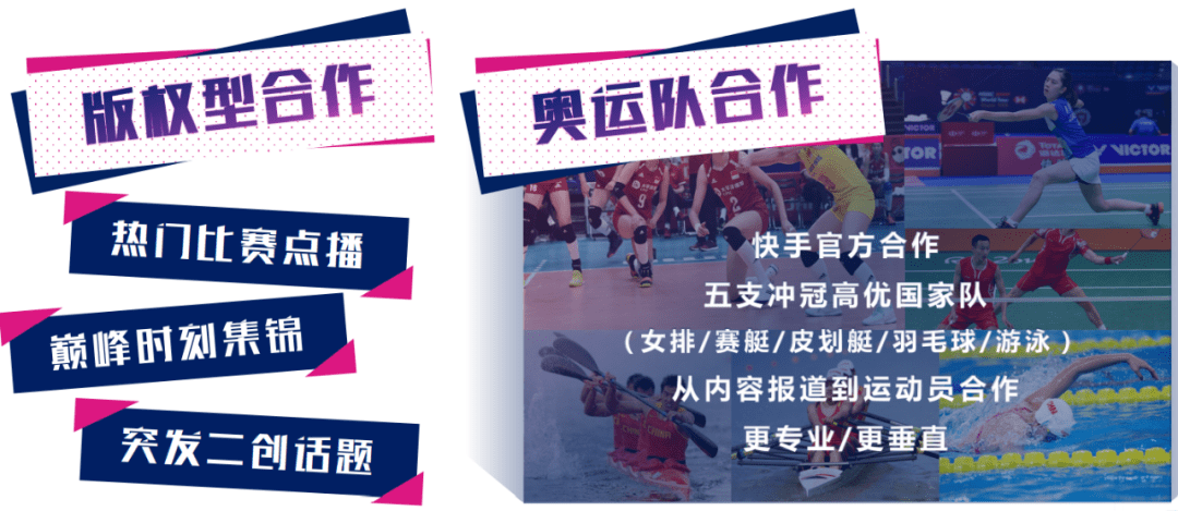 奥运会何时召开？一文读懂奥运周期与未来赛程