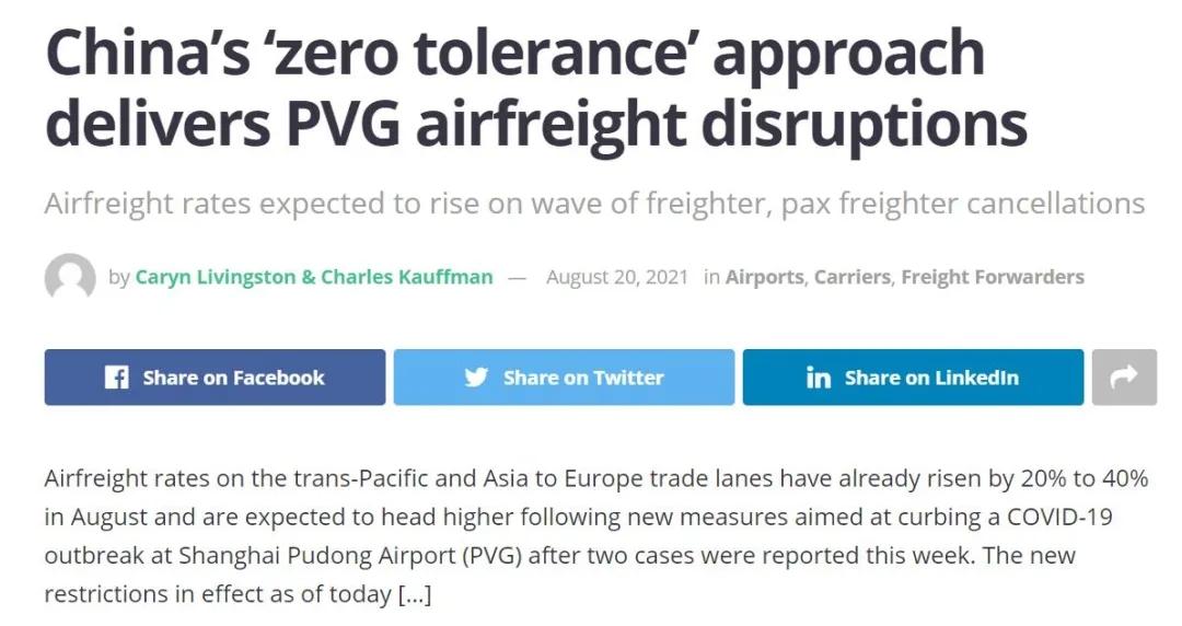 广东新增2例本土新冠病例 防控措施全面加强