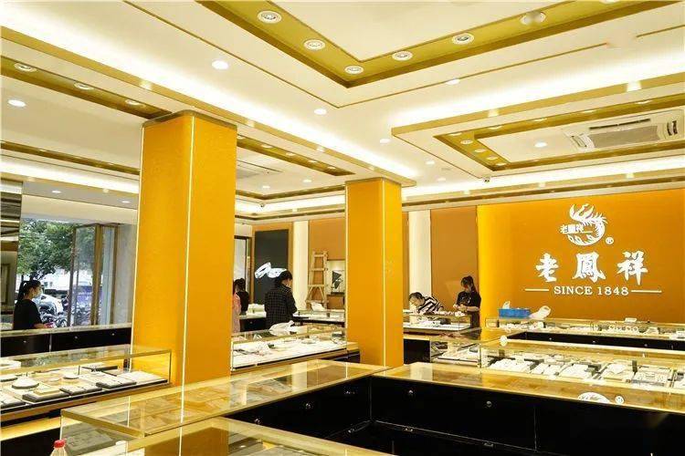 老凤祥黄金首饰手工费怎么算？一篇文章说清楚！