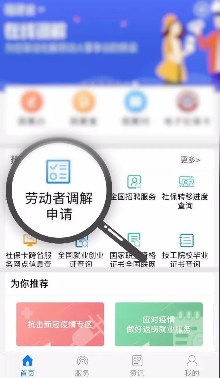 新疆乌鲁木齐疫情期间工资发放政策解读，保障劳动者权益，助力疫情防控