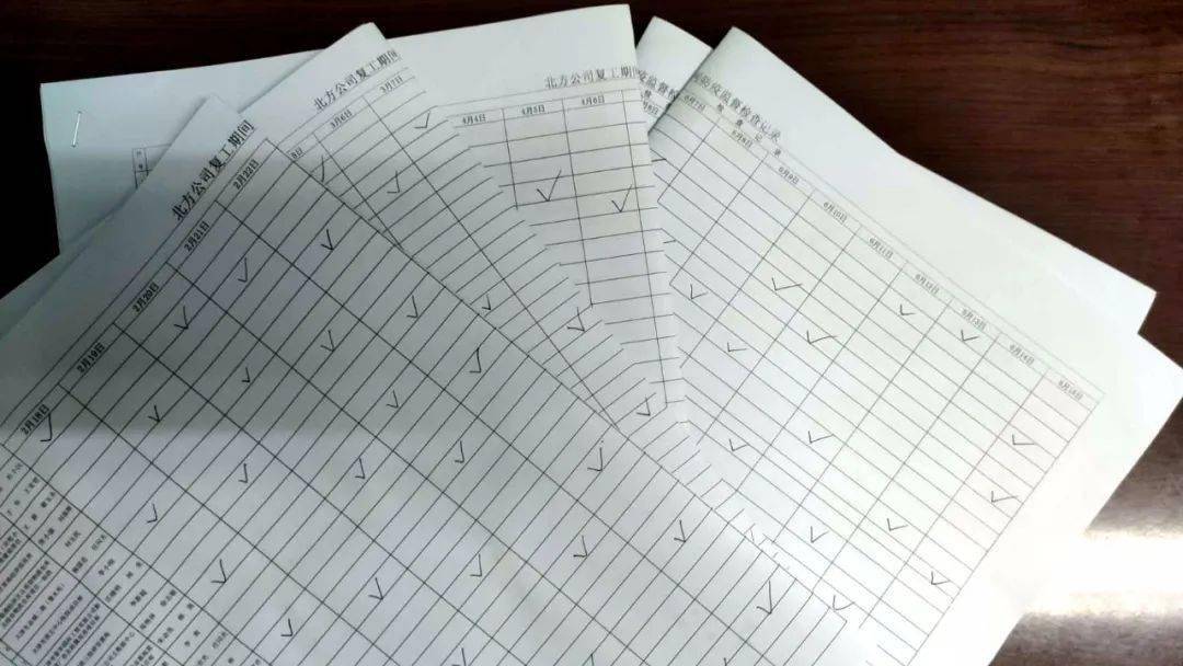 怀来县出现确诊病例，全县迅速响应筑牢疫情防线