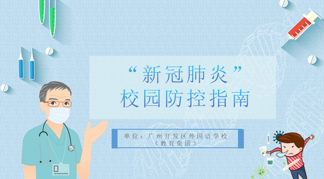 百色市疫情防控文件公告，筑牢健康防线的行动指南