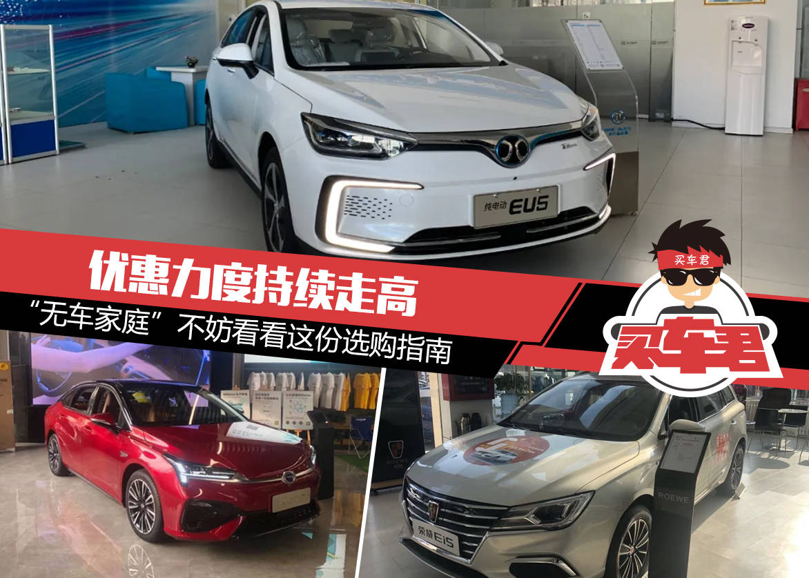 一汽价格表图片大全，热门车型报价、优惠信息及选购指南