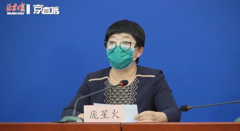 北京新增13例新冠确诊病例，防控措施再度收紧