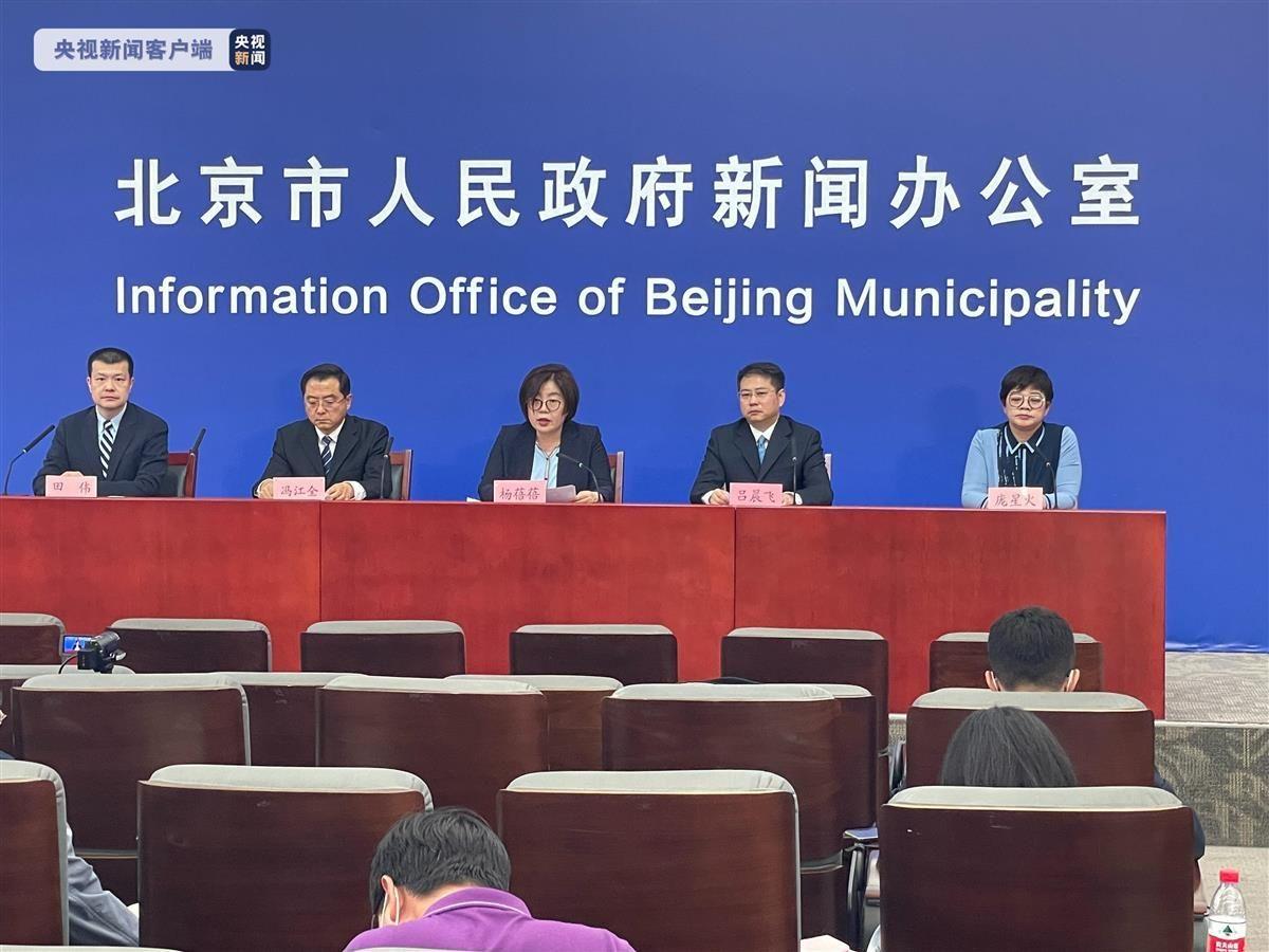 北京新增13例新冠确诊病例，防控措施再度收紧