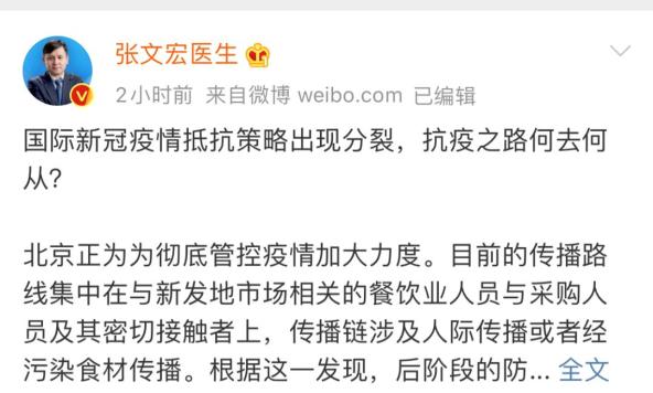 时间与实践的双重印证，张文宏的判断是对的